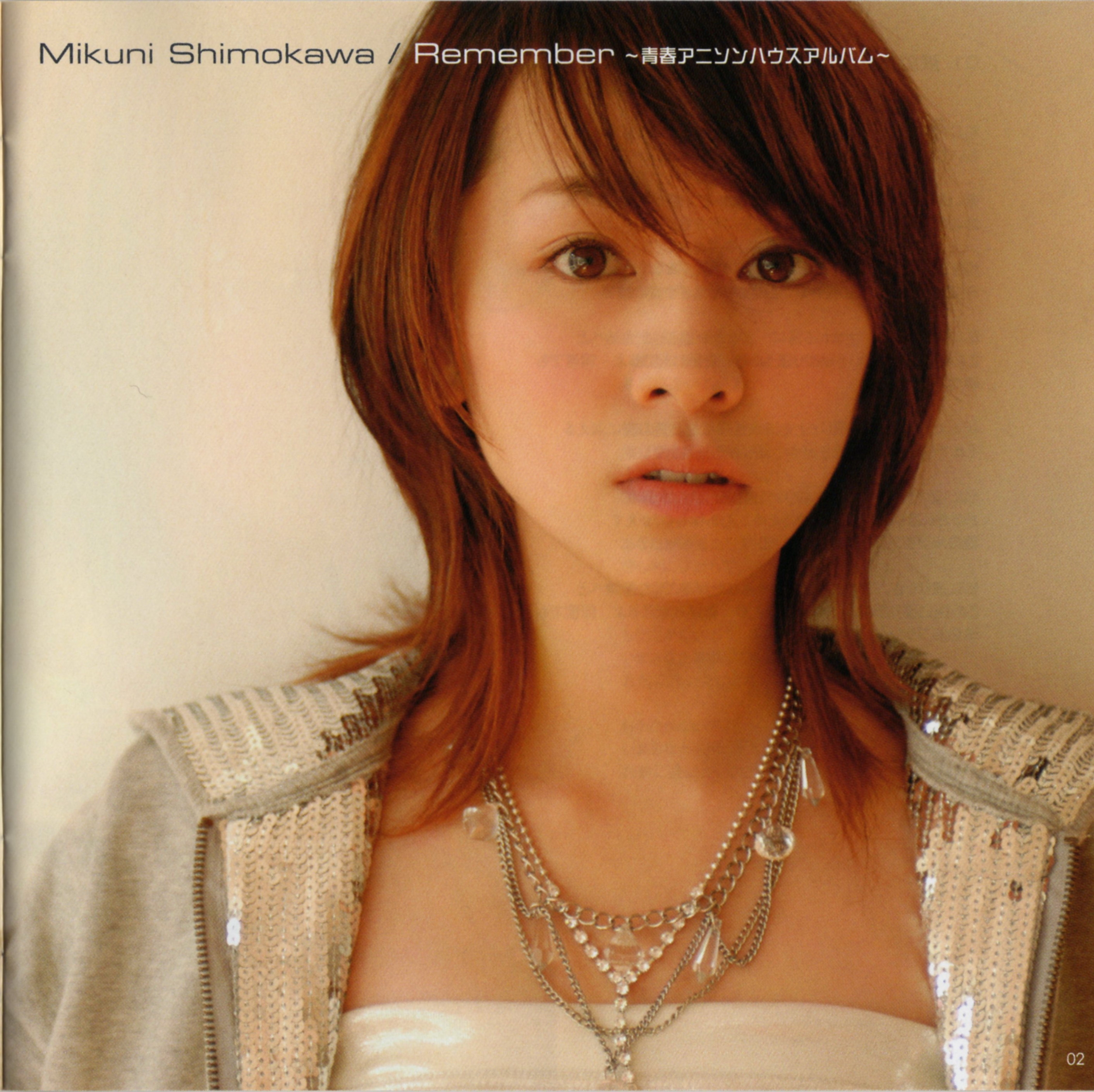Remember ~Seishun Anime Song House Album~ / Mikuni Shimokawa